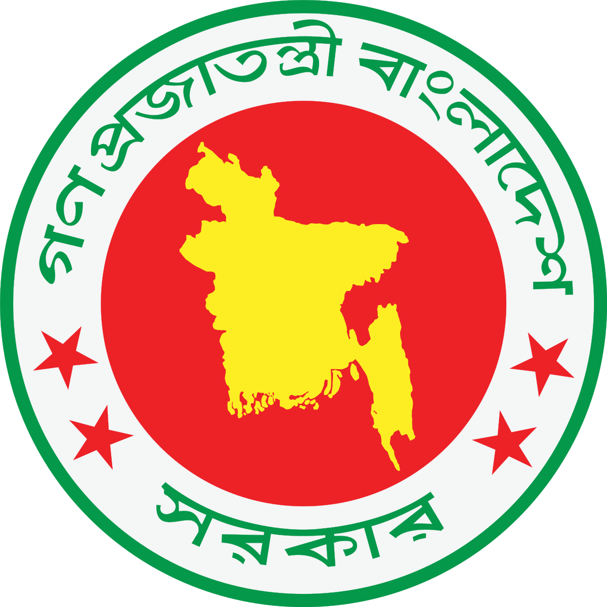 Govt Logo